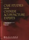 Case Studies From Chinese Acupuncture Experts [English Edition]. ISBN: 9787117118088