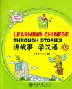 Learning Chinese through Stories 1 [+MP3-CD]. ISBN: 9787301180808