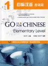 Go For Chinese - Elementary Level 1 [+MP3-CD]. ISBN: 9787301173237