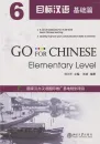Go For Chinese - Elementary Level 6 [+MP3-CD]. ISBN: 9787301178560