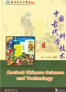 New Chinese Language and Culture Course 10: Ancient Chinese Science and Technology [2nd Edition]. ISBN: 9787301314630
