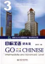 Go For Chinese - Intermediate and Advanced Level 3 [+MP3-CD]. ISBN: 9787301235003