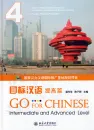 Go For Chinese - Intermediate and Advanced Level 4 [+MP3-CD]. ISBN: 9787301275467