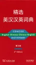 Concise English-Chinese Chinese-English Dictionary [5. Auflage]. ISBN: 9787100199049