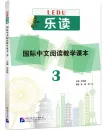 Read for Joy – An International Chinese Reading Series - Vol. 3. ISBN: 9787561958599