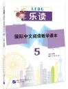 Read for Joy – An International Chinese Reading Series - Vol. 5. ISBN: 9787561959831