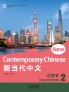 New Contemporary Chinese - Character Book 2 [Chinesisch-Englisch]. ISBN: 9787513822381
