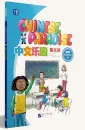 Chinese Paradise [3rd Edition] [English Edition] Textbook 1. ISBN: 9787561964279