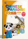 Chinese Paradise [3rd Edition] [English Edition] Workbook 4. ISBN: 9787561967447