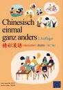 Chinesisch einmal ganz anders - ein Lehrbuch für die Grundstufe [in Kurz- und Langzeichen] [2. Auflage]. ISBN: 9783943429251