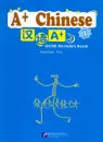 A+ Chinese I - GCSE Revision Book [Textbook + Answer Book + CD]. ISBN: 7-5619-1977-8, 7561919778, 978-7-5619-1977-4, 9787561919774