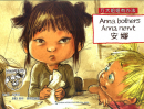 Anna nervt - Anna bothers - trilingual Deutsch/Englisch/Chinesisch. ISBN: 9787508530680 Erleben Sie die dreisprachigen A...