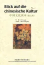Blick auf die Chinesische Kultur [Deutsche Ausgabe]. ISBN: 9787513544399