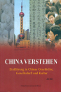 China Verstehen - Einführung in Chinas Geschichte, Gesellschaft und Kultur. ISBN: 9787508517506