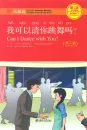 Chinese Breeze - Graded Reader Series Level 1 [Vorkenntnisse von 300 Wörtern]: Can I dance with you? [2nd Edition]. ISBN: 9787301292266