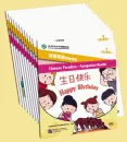 Chinese Paradise - Companion Reader Level 2 [set 12 books]. ISBN: 9787561953372