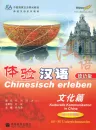 Chinesisch Erleben - Kulturelle Kommunikation in China - German Language Edition [with MP3-CD]. ISBN: 7040247003, 9787040247008