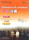 Mängelexemplar - Chinesisch Erleben - Offizielle Kommunikation in China [+ MP3-CD]. Geschäftschinesischkurs im Umgang mit öffentlichen Institutionen. 9787040285468