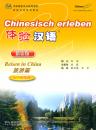 Chinesisch Erleben - Reisen in China [+MP3-CD] [Chinese-German]. ISBN: 7-04-028213-5, 7040282135, 978-7-04-028213-9, 9787040282139