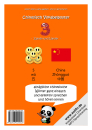 Chinesisch Vokabelposter 3 [Zahlen und Länder]. Alltägliche chinesische Wörter ganz einfach und effektiv sprechen und hören lernen. 9783943429046