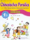 Chinesisches Paradies - Viel Spaß beim Chinesischlernen - Workbook 1B [German Version]. ISBN: 7561917023, 9787561917022, 978-7-5619-1702-2