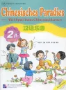 Chinesisches Paradies - Viel Spaß beim Chinesischlernen - Arbeitsbuch 2A + CD. ISBN: 7-5619-1720-1, 7561917201, 978-7-5619-1720-6, 9787561917206