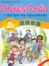 Chinesisches Paradies - Viel Spaß beim Chinesischlernen - Lehrbuch 2A + CD. ISBN: 7-5619-1718-X, 756191718X, 9787561917183, 978-7-5619-1718-3