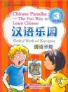Chinesisches Paradies - Wortkarten zu Lehrbuch 3A und 3B [Chinesisch-Englisch]. ISBN: 7561915209, 7-5619-1520-9, 9787561915202, 978-7-5619-1520-2