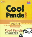 Cool Panda - Level 1 - Chinese Culture [Chinese-English] [4 books + MP3-CD]. ISBN: 9787040423013