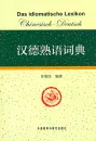 Das idiomatische Lexikon Chinesisch-Deutsch. ISBN: 9787513501279