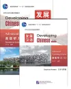 Developing Chinese [2nd Edition] Advanced Listening Course II. ISBN: 9787561930793