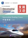 Developing Chinese [2nd Edition] Intermediate Reading Course I. ISBN: 9787561931233