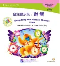 Dongdong the Golden Monkey - Time + CD-Rom [Chinese Graded Readers: The Chinese Library Series - Beginner’s Level - 300 words]. ISBN: 9787561939116