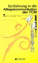 Einführung in die Alltagskommunikation der TCM [+ MP3-CD] [Chinese-German]. ISBN: 978-7-04-026540-8, 9787040265408