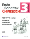 Erste Schritte in Chinesisch Arbeitsbuch 3 [German Language Edition]. ISBN: 7-5619-2518-2, 7561925182, 978-7-5619-2518-8, 9787561925188