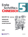 Erste Schritte in Chinesisch Arbeitsbuch 5. ISBN: 9787561944332 Erste Schritte in Chinesisch Arb...
