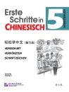 Erste Schritte in Chinesisch Arbeitsbuch 5. ISBN: 9787561944332