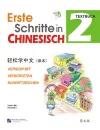Erste Schritte in Chinesisch Textbuch 2 + CD. ISBN: 7-5619-2398-8, 7561923988, 978-7-5619-2398-6, 9787561923986