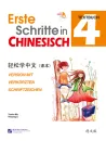 Erste Schritte in Chinesisch Textbuch 4 + CD [German Language Edition]. ISBN: 978-7-5619-3452-4, 9787561934524