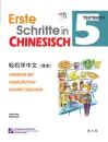Erste Schritte in Chinesisch Textbuch 5 + CD [German Language Edition]. ISBN: 9787561944325