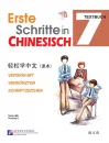 Erste Schritte in Chinesisch Textbuch 7 + CD. ISBN: 9787561948460