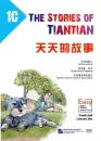 Easy Steps to Chinese - The Stories of Tiantian 1C. ISBN: 9787561944196