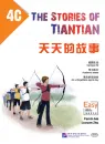 Easy Steps to Chinese - The Stories of Tiantian 4C. ISBN: 9787561949771