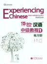 Experiencing Chinese Intermediate Course I Workbook. ISBN: 9787040363326