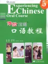 Experiencing Chinese - Oral Course - Vol. 5. ISBN: 9787040346619