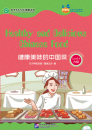 Friends - Chinese Graded Readers [Level 6]: Healthy and Delicious Chinese Food [for Kids and Teenagers] [+MP3-CD]. ISBN: 9787561941881