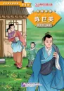 Graded Readers for Chinese Language Learners [Folktales]: Chen Shimei. ISBN: 9787561940594