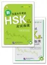 Guide to New Chinese Proficiency Test HSK - Level 5 [mit zwei Mustertests] [+MP3-CD]. ISBN: 978-7-5619-3095-3, 9787561930953