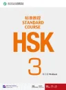 HSK Standard Course 3 Workbook. ISBN: 9787561938157