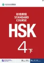 HSK Standard Course 4B Textbook. ISBN: 9787561939307